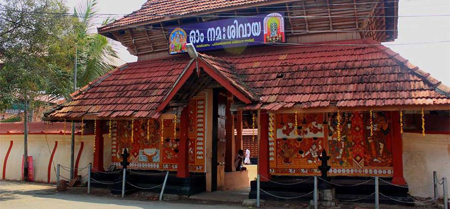 Thirunakkara Mahadeva Temple